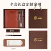 Cuaderno de Hojas Sueltas de Cuero Suave A5 Bloc de Notas de Oficina de Negocios B5 Agenda con Tapa de Cuero Caja de Regalo Diario Hecho a Medida
