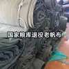 Lona encerada para faca, roupa ferroviária, lona encerada resistente ao desgaste, lona para toldo, lona velha, lona anticongelante para piso, lona encerada para chuva, protetor solar de segunda mão, raspador espesso