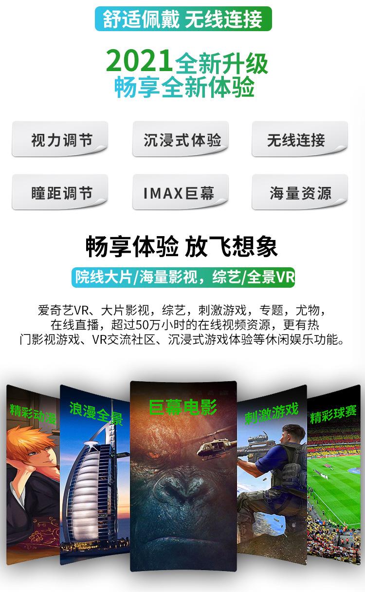 VR改_02.jpg
