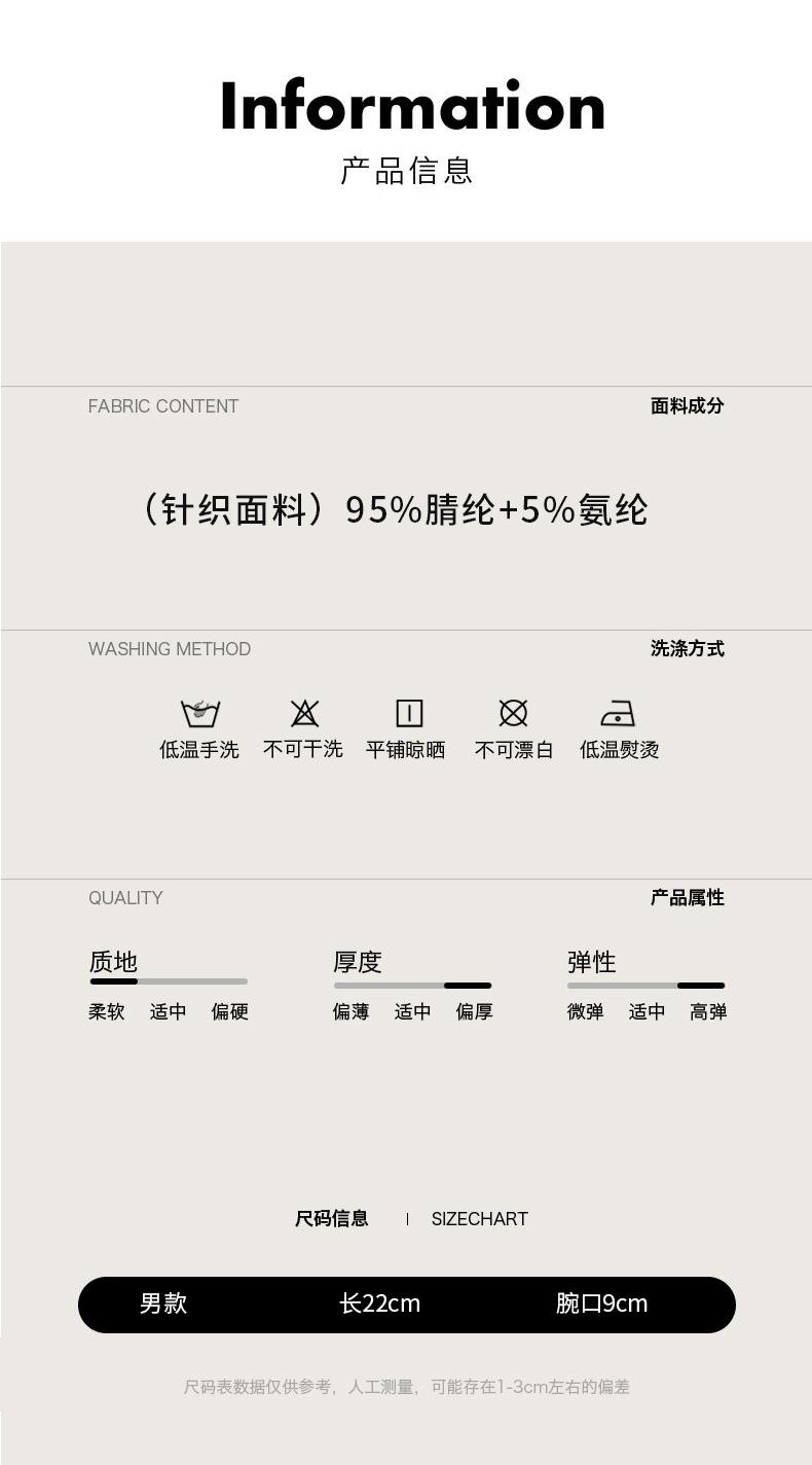 加厚款_04.jpg