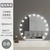 Espejo de maquillaje con luces, giratorio, estilo popular, alta definición, adecuado para uso doméstico, con brillo ajustable, espejo de maquillaje estilo Hollywood