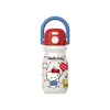 Termo de Hello Kitty para Mujer, Alto Valor Estético, Nuevo Taza de Agua Linda 2026, Regalo para el Cumpleaños de la Mejor Amiga
