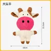 Juguetes para Perros y Gatos, Patito Amarillo de Peluche, Compañero para Dormir, Resistente a la Mordida, Que Hace Sonido, Alivia el Aburrimiento, Juguete Interactivo, Suministros para Mascotas