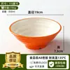 Tigela para macarrão para lojas de macarrão, tigela de duas cores em imitação de porcelana, tigela comercial para hot pot picante e macarrão de caracol de rio, louça de melamina plástica, tigela para sopa e macarrão