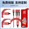 Cable de Datos Trenzado de Malla de Pescado Uno a Tres 5A Carga Súper Rápida Cable de Carga Tres en Uno Tipo-C Regalo Logo Personalizado