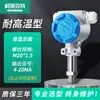 2088 Transmisor de Presión Antiexplosión Pantalla Digital de Alta Precisión Sensor de Presión para Agua, Gas, Líquido, Aceite Diafragma de Silicio 4-20mA 485