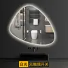 Espejo de Baño de Forma Irregular, Espejo de Maquillaje, Espejo de Baño Inteligente LED Antivaho de Forma Irregular, Espejo de Tocador, Espejo con Luz para Baño
