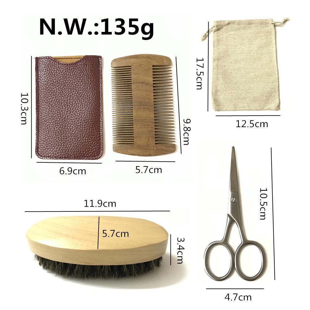 胡子刷四件套 (6)