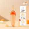 Cuchara biberón de silicona para papilla de arroz para bebé, cuchara de alimentación por presión, cuchara suave de silicona, harina de arroz, herramientas suplementarias para alimentos para bebé al por mayor