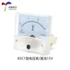 Voltímetro de Aguja CC Tipo 85C1 5V 10V 20V 30V 50V 100V 200V 300V