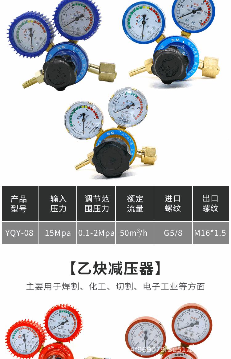 详情---修改---3_05