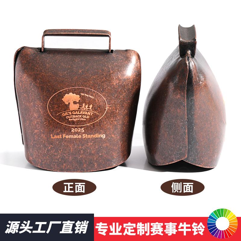 特大定制牛铃03