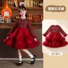 Vestido para Niña con Forro de Felpa, Estilo Cheongsam, Modelo Primavera y Otoño, Atuendo de Año Nuevo, Nuevo Estilo Chino, Vestido Formal Estilo Chino, Vestido de Princesa para Niños Mayores