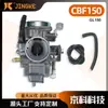 Adequado para Carburador de Motocicleta Titan Cbf150 Cb150 Gl150 de 25mm 27mm 29mm
