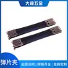 Los fabricantes suministran clip de metralla clip de resorte de extrusión dorada billetera estuche para gafas clip de bolsillo en stock especificaciones completas