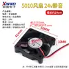 Ventoinha de Resfriamento para Fonte de Alimentação de Computador DC5V 2 3 4 5 6 8 9 12CM Miniatura Silenciosa para Gabinete 12/24V