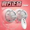 Bomba de succión para agrandamiento de senos Dmm, Dispositivo de estimulación y juego para senos femeninos, Dispositivo de masaje de senos, Productos eróticos para adultos femeninos