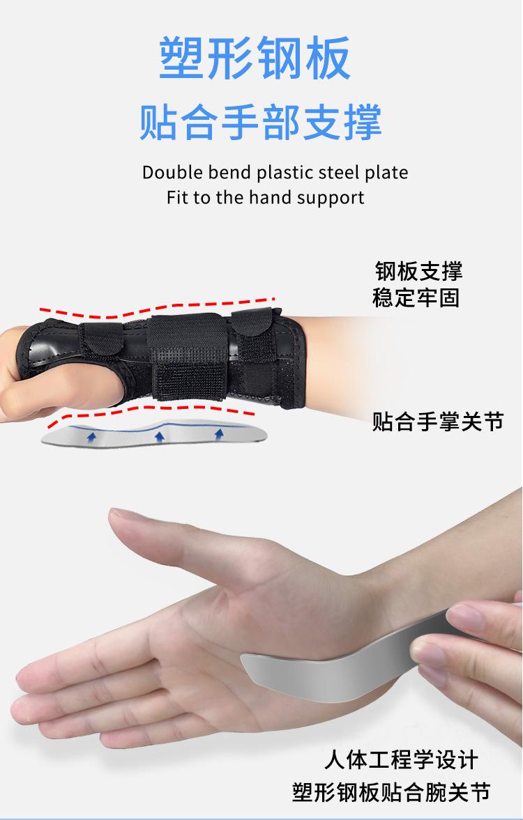 钢板护腕_05.jpg