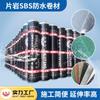 Membrana impermeable asfáltica modificada de arena colorida tridimensional, esquisto, arena amarilla, arena roja, teja asfáltica, material impermeable al por mayor