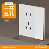 Enchufe de Pared para Electricista Internacional 86 Agujero para Enchufe Interruptor de Pared Panel de Enchufe de Dos o Tres Tomas Una Abierta Doble Simple Oculta Enchufe de Cinco Agujeros