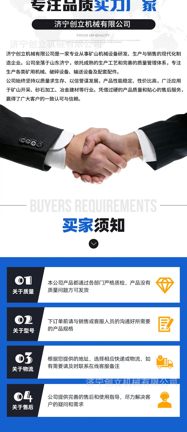 详情图620_08.jpg