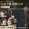 [con Correa de Muñeca] Funda para Teléfono Móvil Samsung Fold7/W26 con Tapa Abatible Magnética y Patrón Pequeño de Cocodrilo Funda Protectora de Cuero Genuino