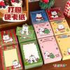 Tengyi Original Linda Tarjeta de Navidad de Cachorro de Dibujos Animados Tarjeta Posterior Embalaje para Niña Tarjeta Base Decorativa Material de Embalaje Cartón