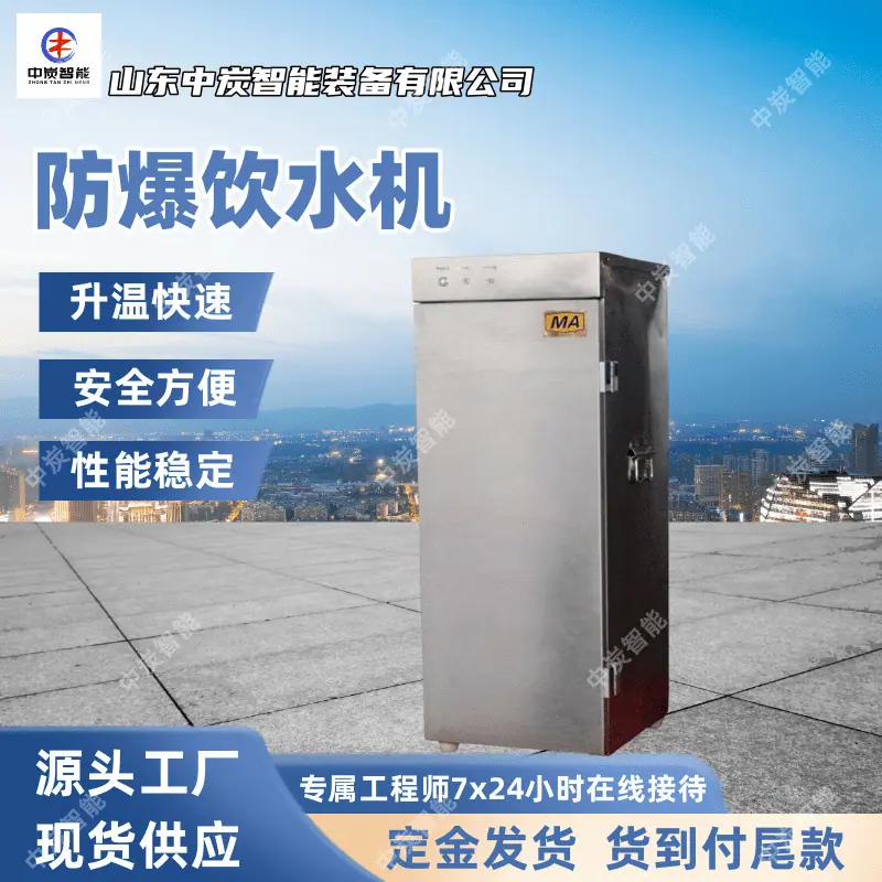 华矿四主图模板1