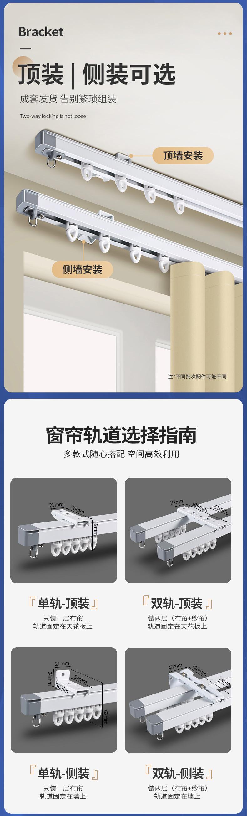 伸缩轨详情_05.jpg