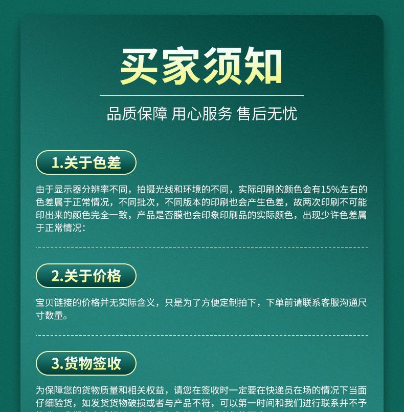 彩盒定制_17