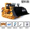 Amazon nuevo excavadora de aleación control remoto juguete bulldozer vehículo de ingeniería coche juguete eléctrico transfronterizo niños