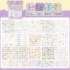 Xinmo Libro de Pegatinas de Nariz Pequeña Serie Cuentos de Hadas en la Punta del Dedo Mini Diario Troquelado Pegatinas Creativas Apoyo para Niños Dropshipping
