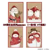 [Cartão de Saudação Musical] Xc-229 Cartão de Saudação Musical de Natal Vermelho Rosa Papai Noel 70% de desconto Cartão Cartão de Bênção