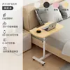 Mesa de noche pequeña lateral para cama, ajustable en altura, plegable, multiusos, para estudio en casa, para usar en la cama, mesa de computadora simple