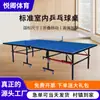 Mesa de Ping Pong de Interior para Uso en Casa con Ruedas, Plegable, Resistente a la Lluvia, Móvil y Resistente al Sol