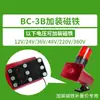 Grúa Portátil Industrial Alarma de Sonido y Luz de Incendio Bocina LED BC-3B/KBJ-12V Alto Decibelio