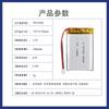 Fábrica 701535 Bateria de Polímero de Lítio 320mAh Robô Aspirador Bebedouro para Animais de Estimação Núcleo de Bateria para Pulseira Inteligente