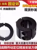 Acoplador de Anillo de Fijación de Eje Óptico Acero Espesor de Carbono Tipo Dividido Anillo de Fijación Manga de Eje Tipo Dividido Extendida Tipo Económico