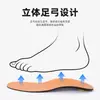 Palmilhas de Suporte para Arco, Couro, Pés Planos, Homens e Mulheres, Fundo Plano, Respirável, Absorvente de Suor, Antiodor, Casual, Confortável, Massagem