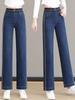 Jeans de Cintura Alta Pantalones de Pierna Ancha para Mujer 2025 Otoño e Invierno Nuevos Pantalones de Cintura Elástica Look Holgado Adelgazante Pantalones Rectos Pantalones