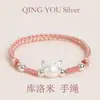 Colgante de Plata Pura 999 de Dibujos Animados Kuromi Pulsera Trenzada DIY para Pareja de Plata Esterlina Pulsera Ajustable para Regalar