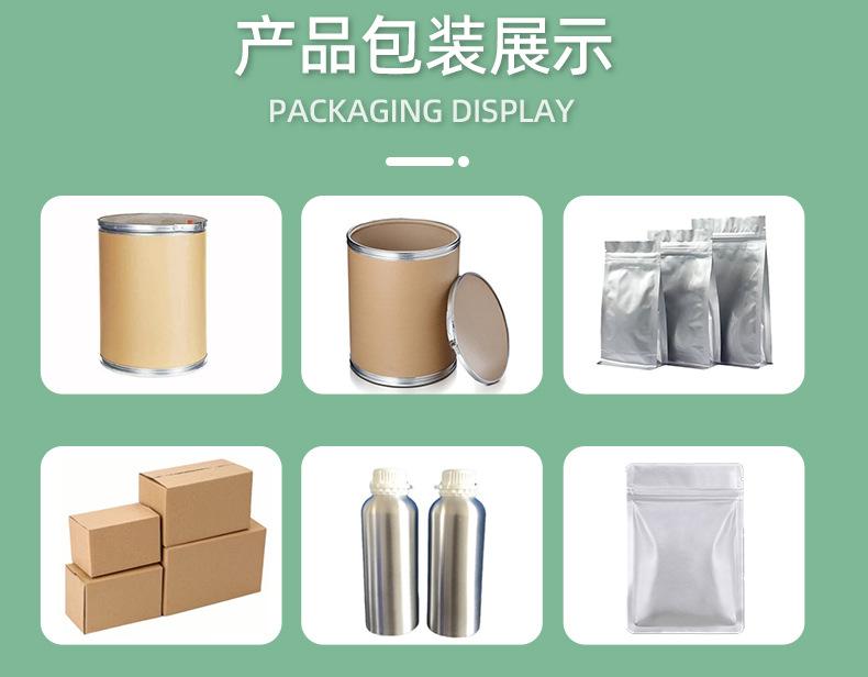 详情页切片_05
