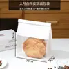 Sacos de Embalagem para Panificação Transfronteiriça, Sacos de Embalagem para Torradas, Sacos de Embalagem para Pão, Sacos para Torradas, Sacos para Pão, Sacos de Papel Kraft para Pão