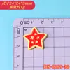 Día Nacional Bandera Roja de Cinco Estrellas Accesorios de Resina DIY Cintas para el Cabello Pinzas para el Cabello Adornos Parches Broches Materiales Hechos a Mano