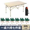 Silla de luna para niños al aire libre Xiangyuan, silla de pesca, silla trasera, silla plegable para picnic, taburete portátil para acampar, silla de playa