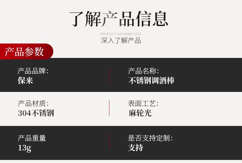 详情页_08.jpg