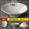 Tazón Cónico de Melamina para Fideos Trumpeta Tienda de Fideos Comercial Imitación Porcelana Tazón Cónico Tazón Picante Caliente para Fideos Tazón de Plástico para Ramen Tazón para Sopa