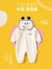 Ropa para Bebés Recién Nacidos, Monos de Primavera y Otoño para Niños, Ropa Nueva para Bebés, Ropa de Manga Larga para Gateo de Bebés, Ropa para Niños