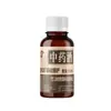 Licor de Medicina Tradicional China para Pesca, Medicina Pequeña, General para Pozos Negros de Pesca Salvaje Carpa Crucian, Carpa, Cebos para Carpa y Carpa Crucian, Aditivo Atractor de Peces, Atractante Alimenticio