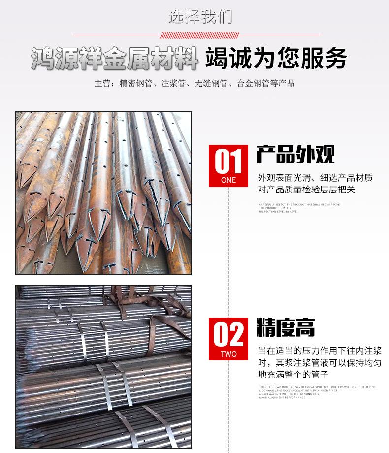 注浆管_04.jpg